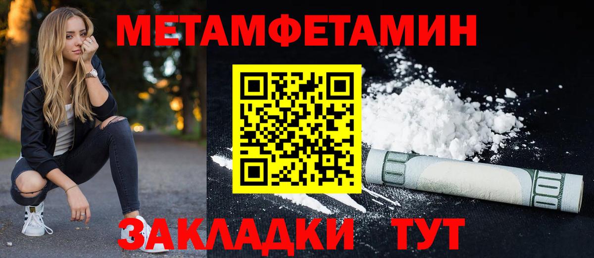 Химки  Amphetamine  Вход с VPN  Амфетамин VHQ 