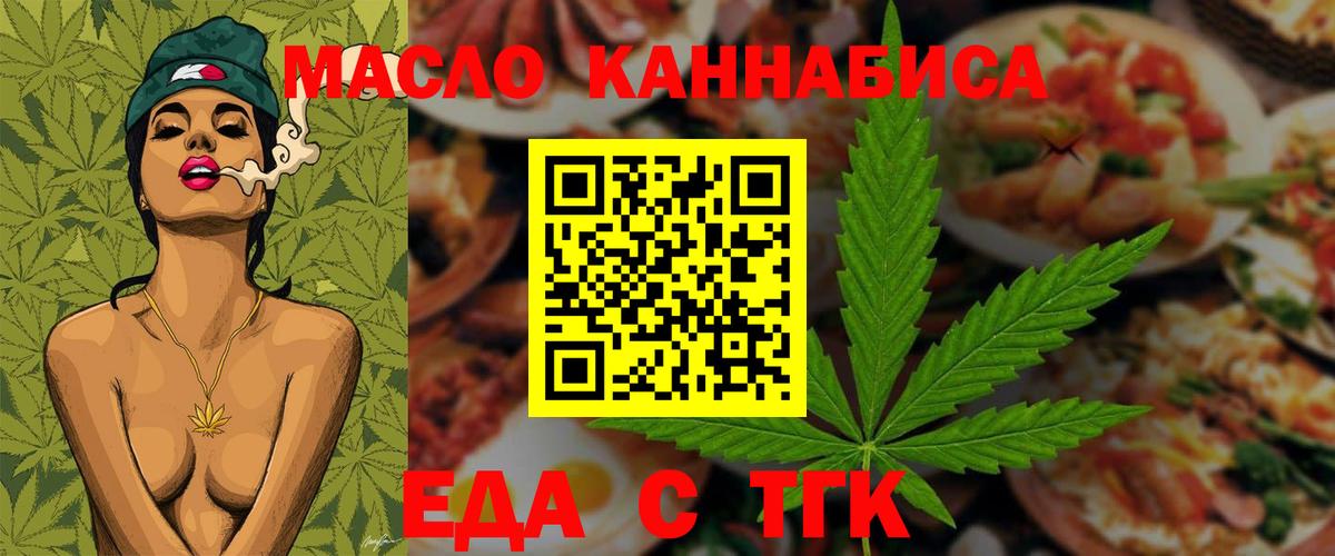 Химки  Canna-Cookies конопля  Вход с VPN 