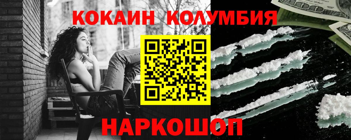КОКАИН VHQ Химки