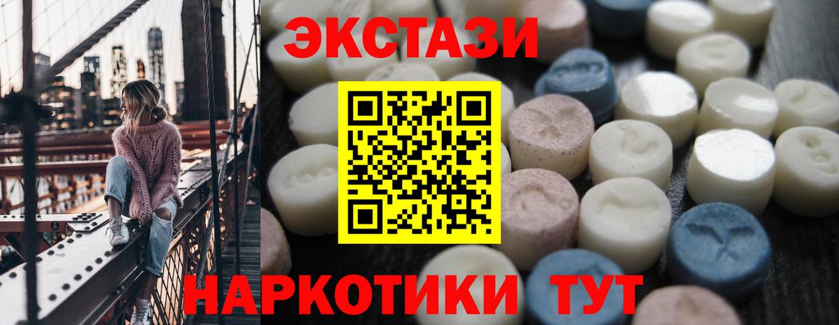 ЭКСТАЗИ Дубай Химки