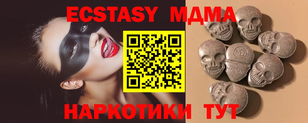 blacksprut   Вход с VPN  Ecstasy  Химки  ЭКСТАЗИ диски  Ecstasy Philipp Plein 