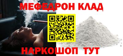 скорость Краснознаменск