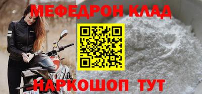 скорость Краснознаменск