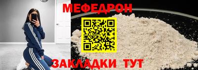 прущая мука Краснокаменск