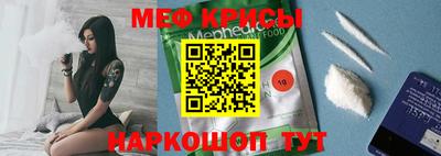 альфа пвп Краснодар