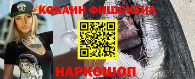 прущая мука Краснокаменск