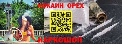 альфа пвп Краснодар