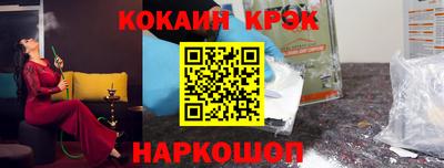 альфа пвп Краснодар