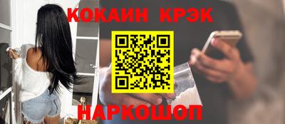 прущая мука Краснокаменск