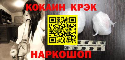 скорость Краснознаменск