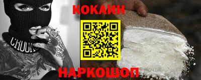 прущая мука Краснокаменск