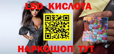 прущая мука Краснокаменск