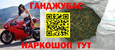 прущая мука Краснокаменск
