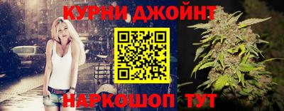 прущая мука Краснокаменск