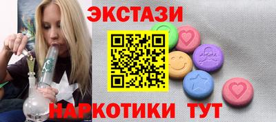 скорость Кунгур