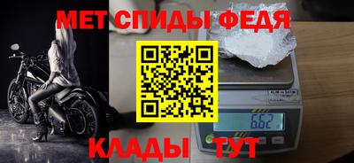 скорость Краснознаменск
