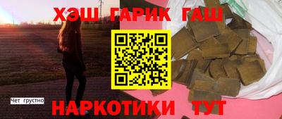 прущая мука Краснокаменск