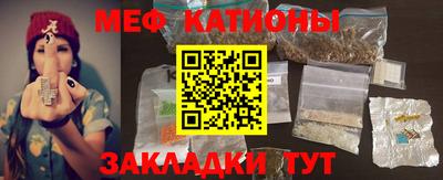 прущая мука Краснокаменск