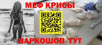 скорость Краснознаменск