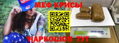 скорость Краснознаменск