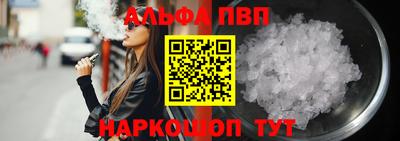 прущая мука Краснокаменск
