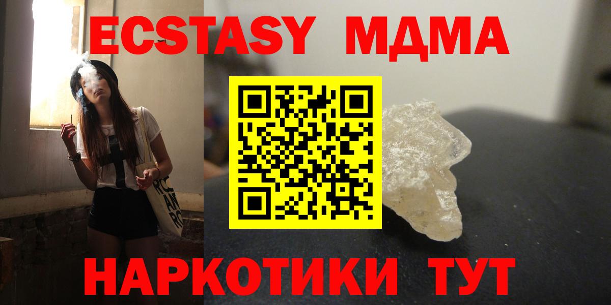 MDMA VHQ Химки