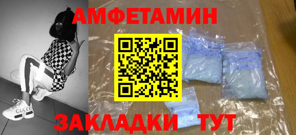 Химки  Первитин пудра  Первитин пудра  Вход с VPN 
