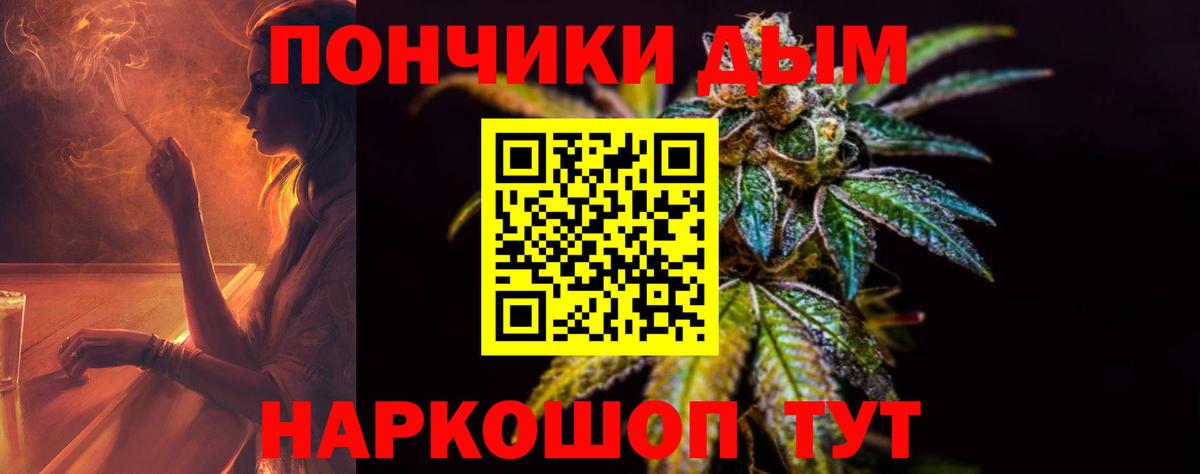 МАРИХУАНА MAZAR Химки